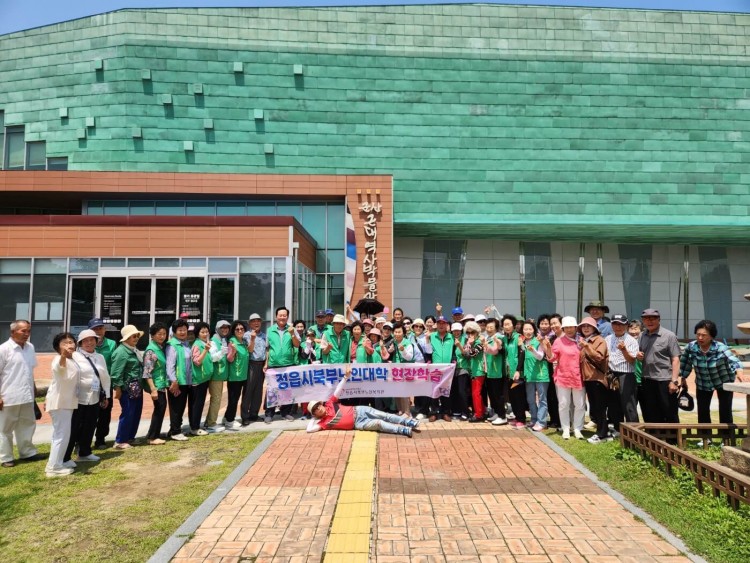 75fba2149d364f90aee9cc3e371038a5_1751175